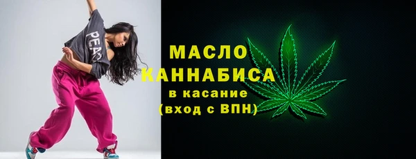 гашишное масло Дмитриев