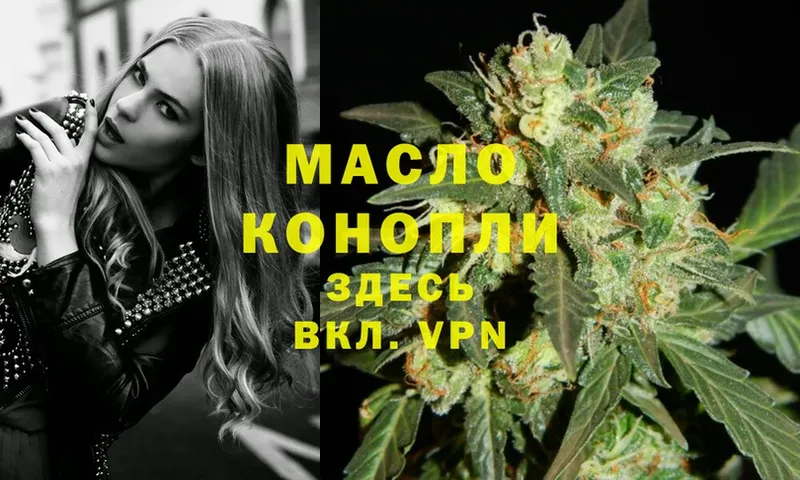 даркнет сайт  Кашин  Дистиллят ТГК THC oil 